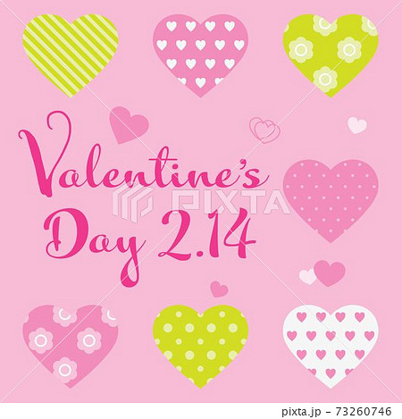 2月 2月14日 Valentine S Day バレンタインのイラスト素材
