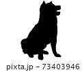 正面を向いて座る犬のシルエットのイラスト素材