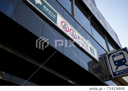 大江戸線大門駅/東京メトロ大江戸線駅大門駅案内/都営大江戸線大門駅