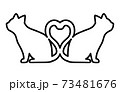 しっぽがハートの猫のシルエットのイラスト素材