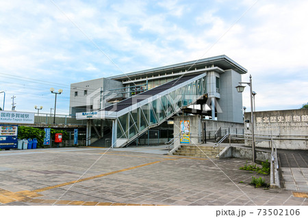 国府多賀城駅の写真素材