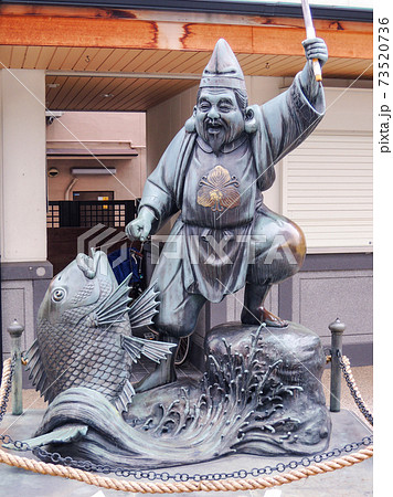像 恵比寿 銅像 えびす像の写真素材 - PIXTA 像 恵比寿 銅像 えびす像の写真素材 - PIXTA