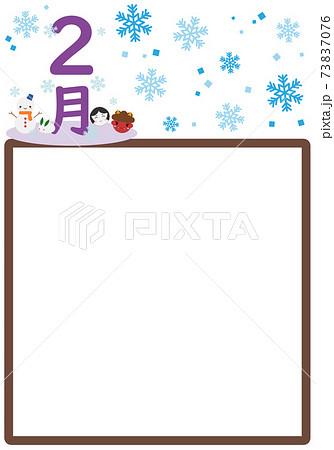 雪 文字 漢字 結晶のイラスト素材