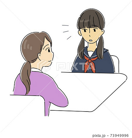 スクールカウンセラーのイラスト素材