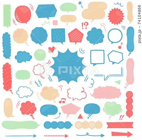 手書き風矢印のイラスト素材