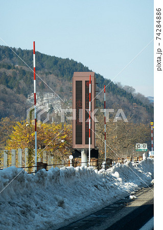 スノーポール 積雪 雪 道路の写真素材