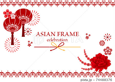 韓国風のイラスト素材