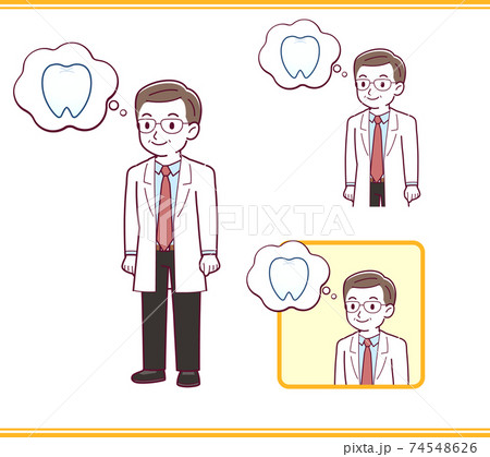 口腔ケアのイラスト素材