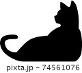 猫のシルエット 伸びポーズのイラスト素材