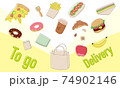 手書きのオシャレで可愛い食べ物イラスト ピザ フルーツ チーズ 花 朝食 コーヒー ファッション のイラスト素材