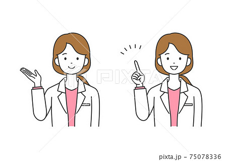 看護実習生のイラスト素材