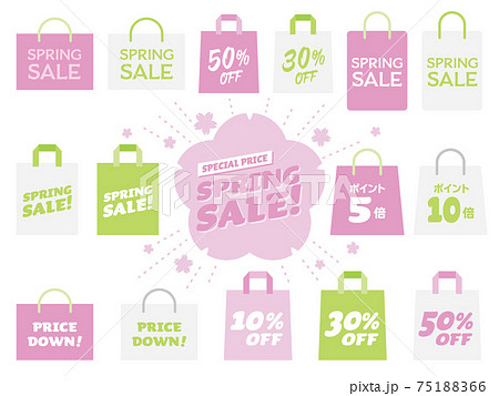 Take out (TO GO) icon illustration 4 types set - Stock Illustration  [64318839] - PIXTA