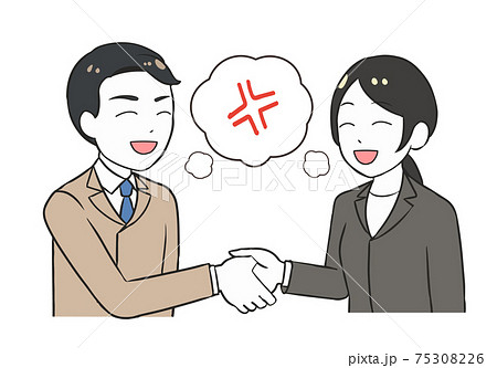 腹立たしいの写真素材