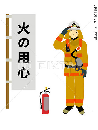 消防士 放水 人物 男性のイラスト素材