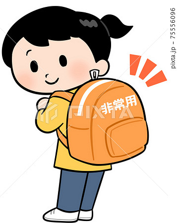 防災 防災訓練 小学生 子どものイラスト素材