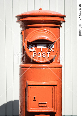 郵便ポストの写真素材