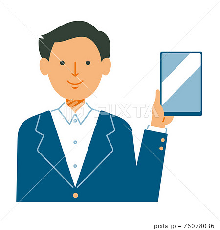 就活 就職活動 のイラスト素材集 ピクスタ