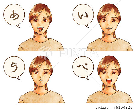口 唇 笑顔 歯のイラスト素材