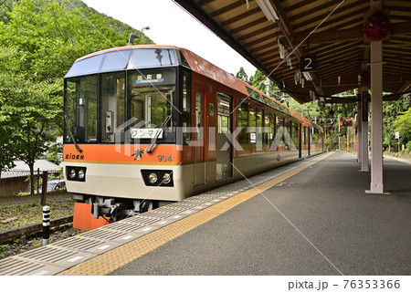 叡山電鉄鞍馬駅の写真素材