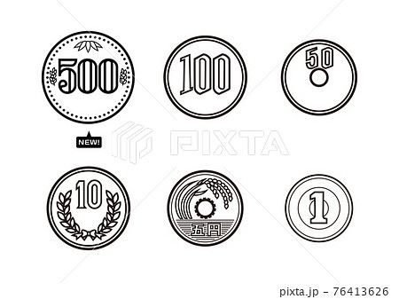 新500円のイラスト素材 新500円のイラスト素材