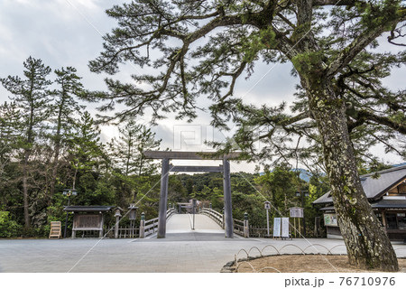 宇治橋鳥居の写真素材