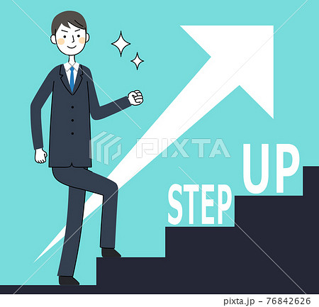 Step Upの写真素材