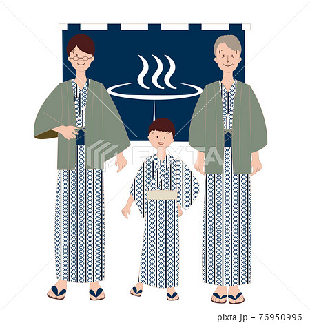 人物 浴衣 全身 男のイラスト素材