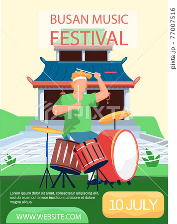 韓国ドラマのイラスト素材