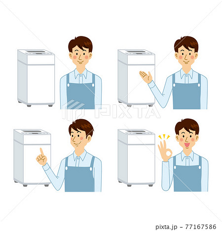 洗濯物のイラスト素材