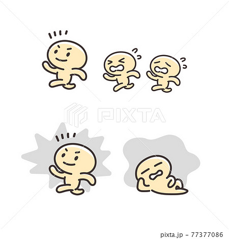 差がつくのイラスト素材