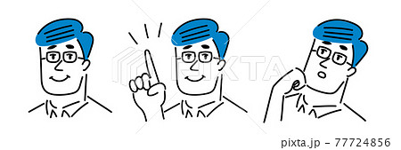おじさん メガネ 笑顔のイラスト素材
