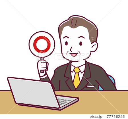 問題点のイラスト素材