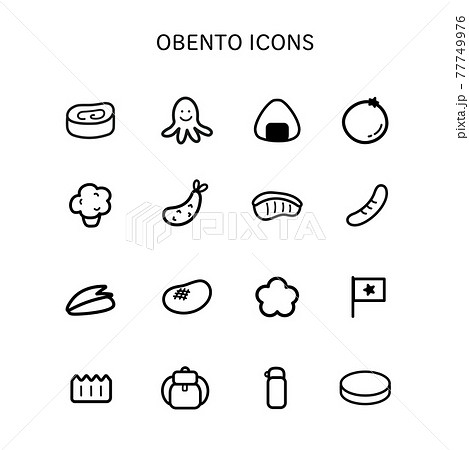 弁当箱のイラスト素材