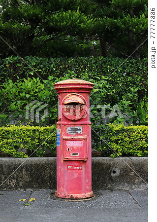 ポスト 郵便ポスト レトロ 錆の写真素材 - PIXTA