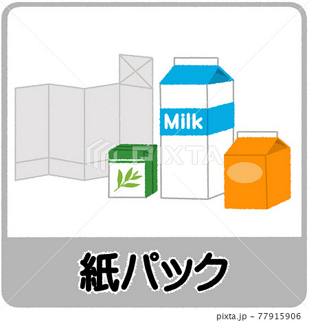 牛乳パックのイラスト素材