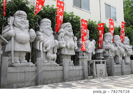 恵比寿 大黒天 毘沙門天 弁財天 福禄寿 寿老人 布袋 福 神 神様の写真素材 - PIXTA