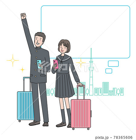 修学旅行のイラスト素材集 ピクスタ 修学旅行のイラスト素材集 ピクスタ