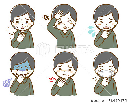 ふらふらのイラスト素材