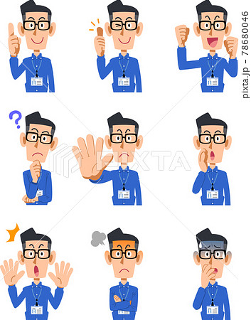 社員証のイラスト素材