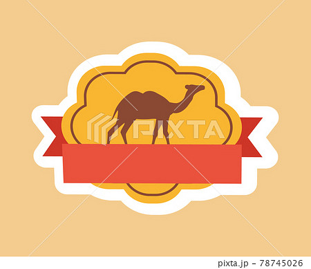 らくだのイラスト素材