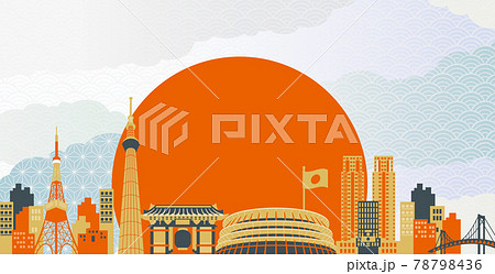 東京オリンピックのイラスト素材