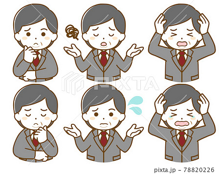悩み事のイラスト素材