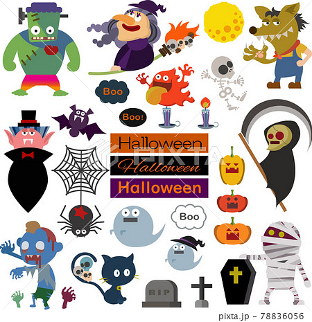 Boo のイラスト素材