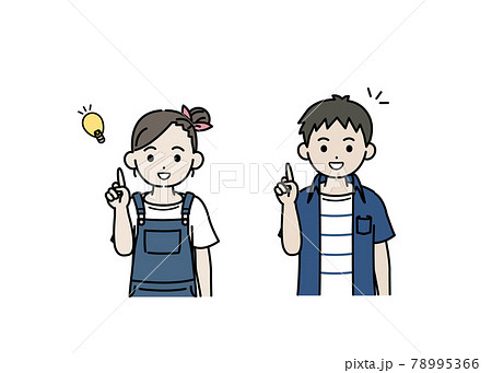 思いつくのイラスト素材 思いつくのイラスト素材