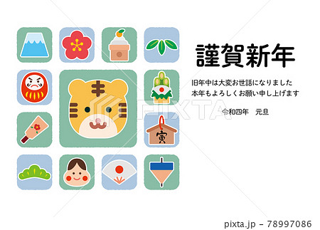 福笑いのイラスト素材集 ピクスタ