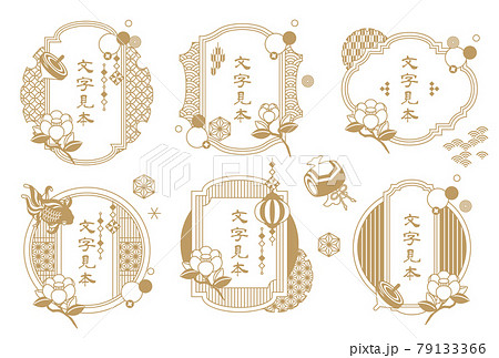 大正 大正ロマン 和柄のイラスト素材