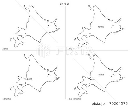 県庁所在地のイラスト素材