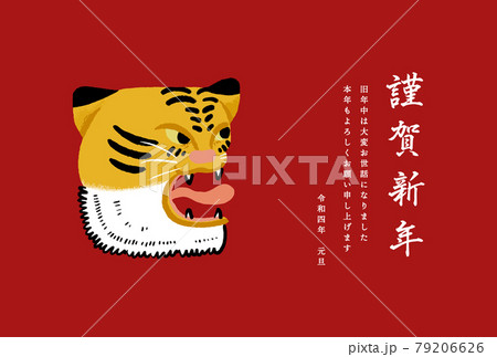 ゆるい絵 動物のイラスト素材