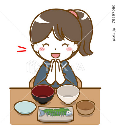 ご馳走様のイラスト素材