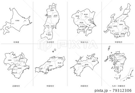沖縄 沖縄県 地図 白地図のイラスト素材